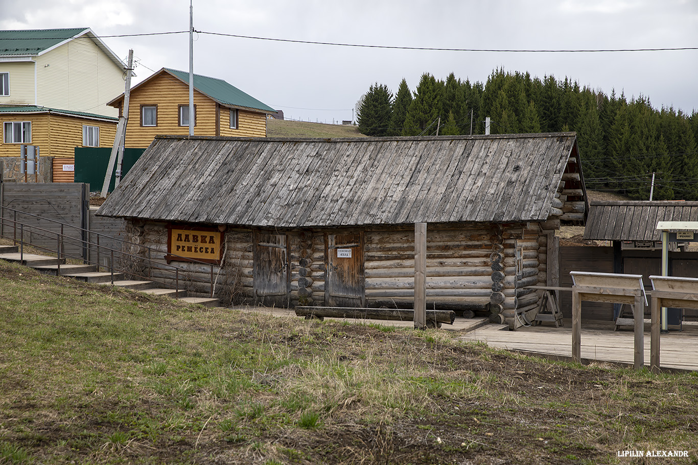 Архитектурно-этнографический музей Хохловка