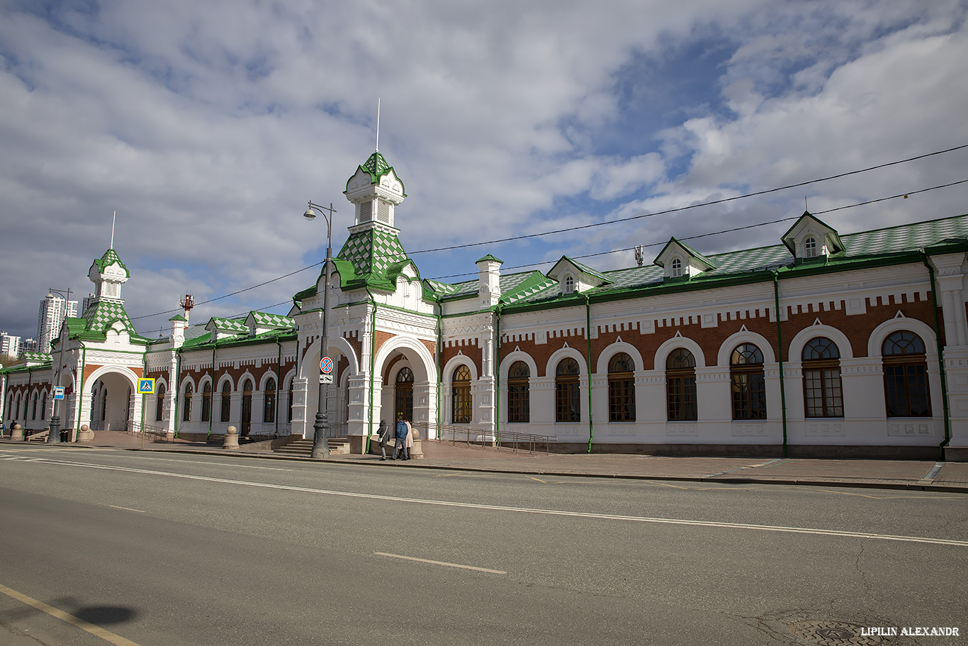 Пермь