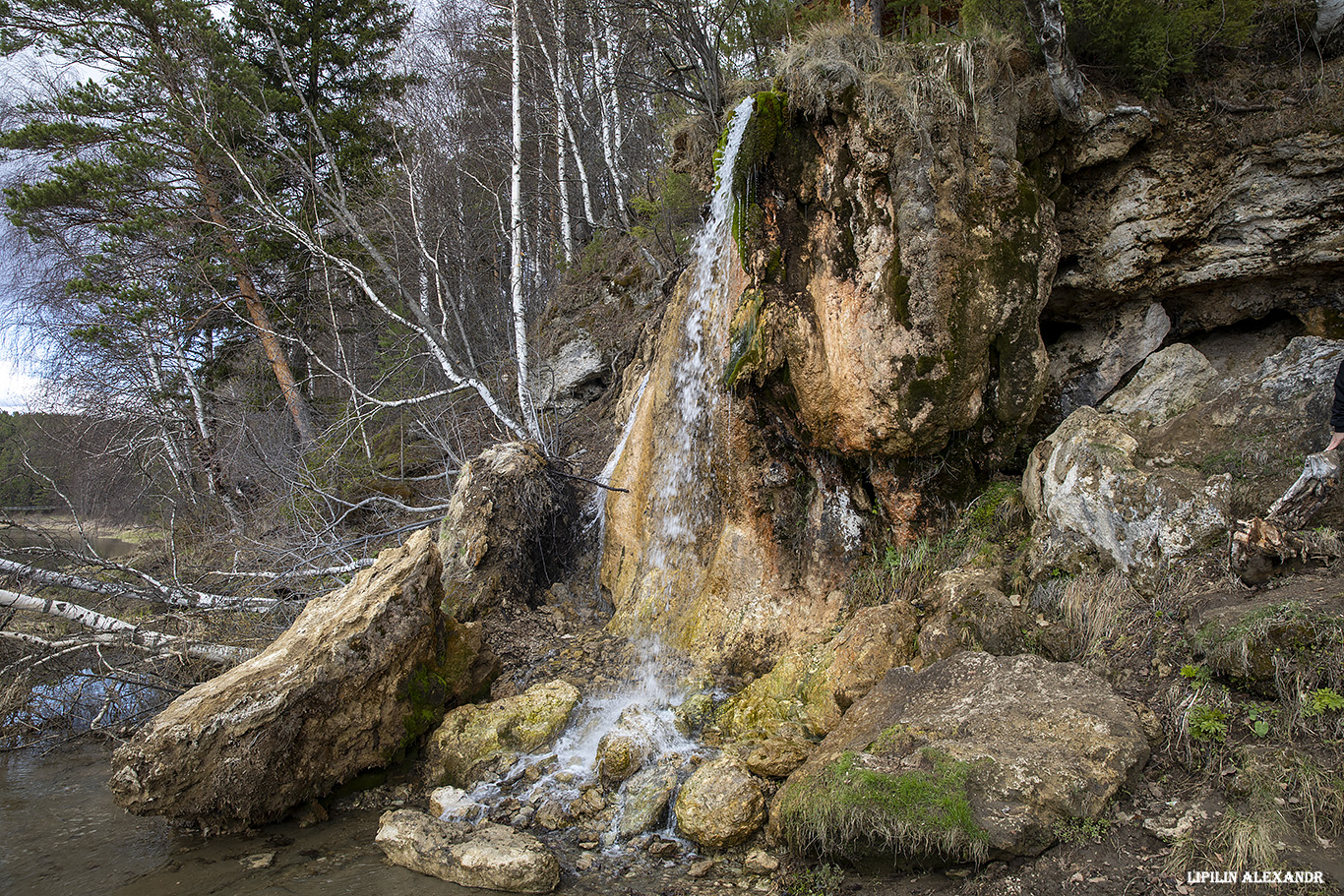 Водопад Плакун