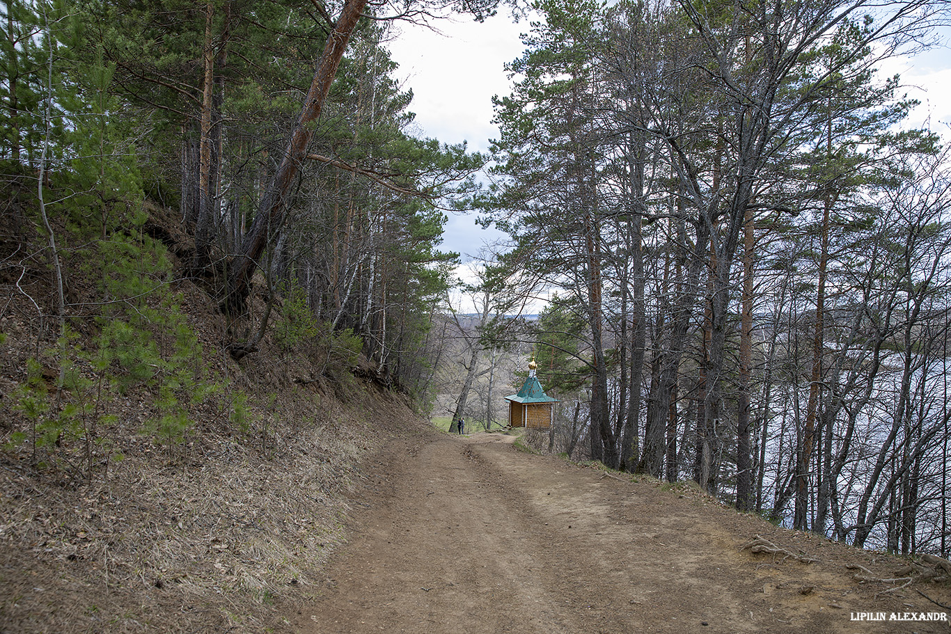 Водопад Плакун