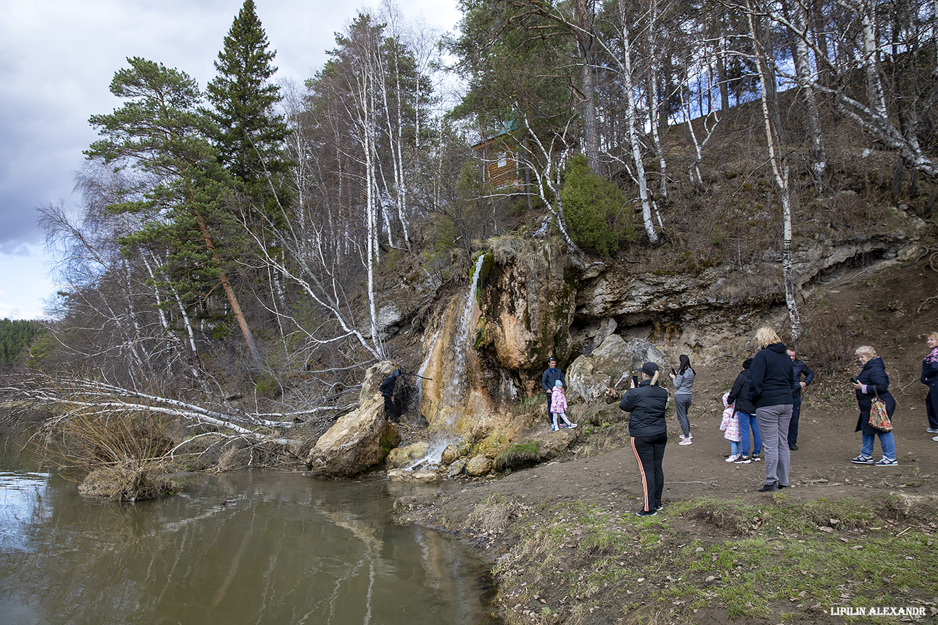 Водопад Плакун