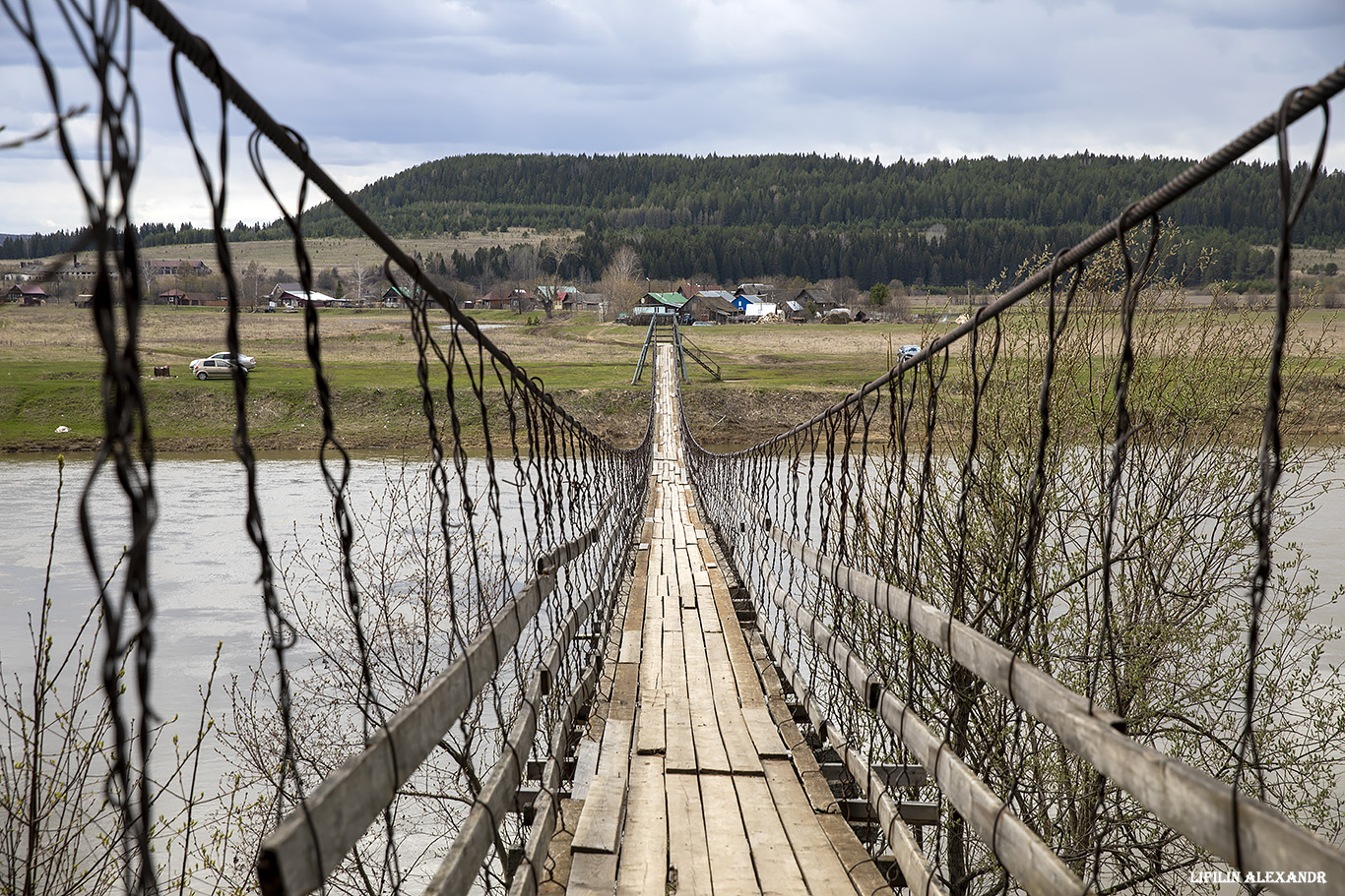 Водопад Плакун