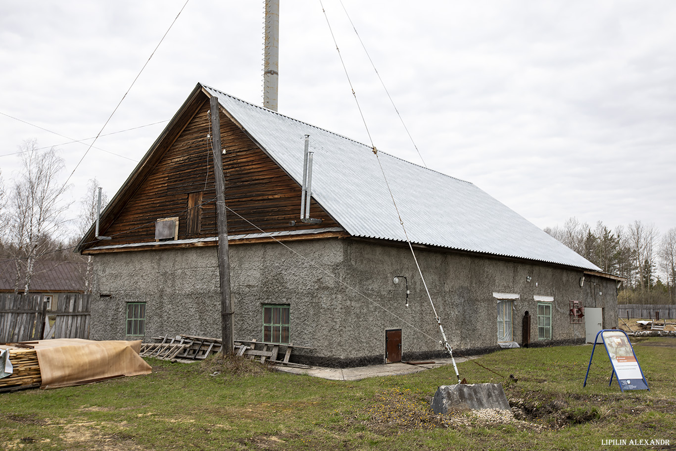 Музей политических репрессий Пермь-36