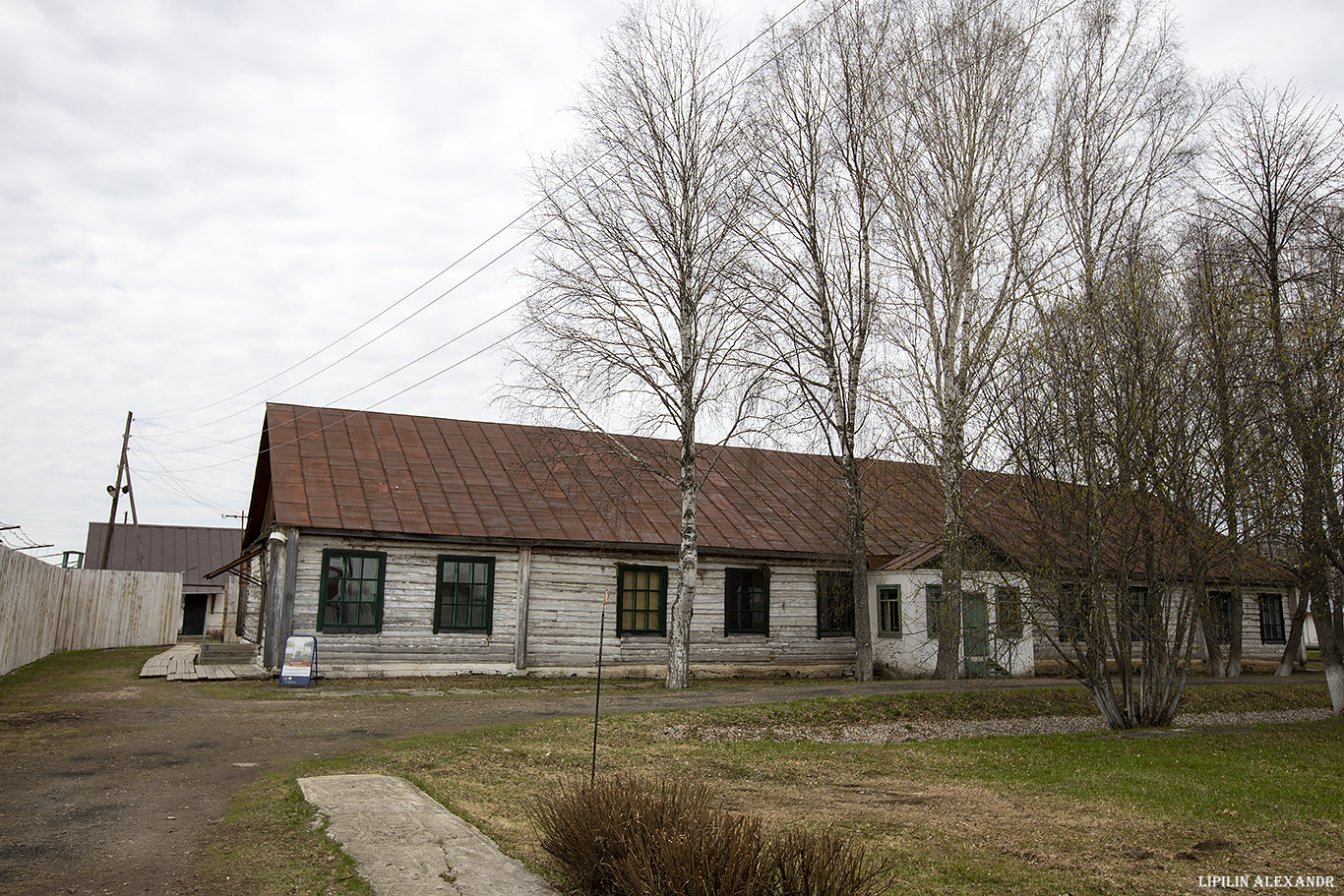 Музей политических репрессий Пермь-36