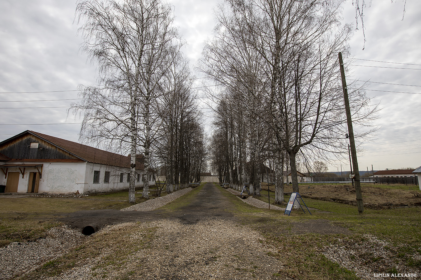 Музей политических репрессий Пермь-36