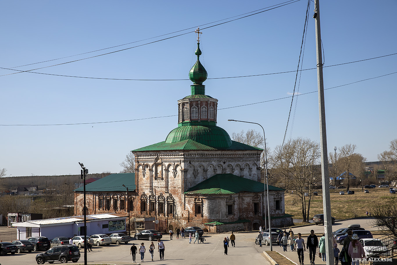 Соликамск