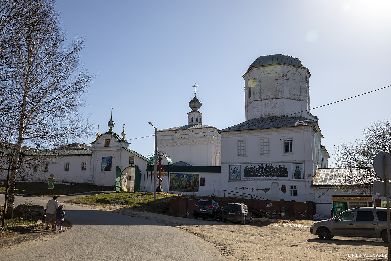 Соликамск