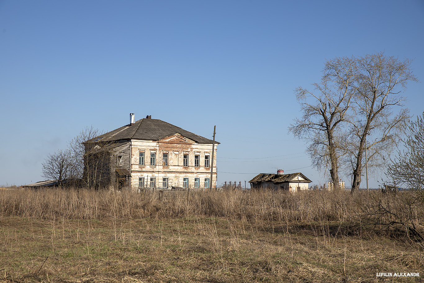  Усолье