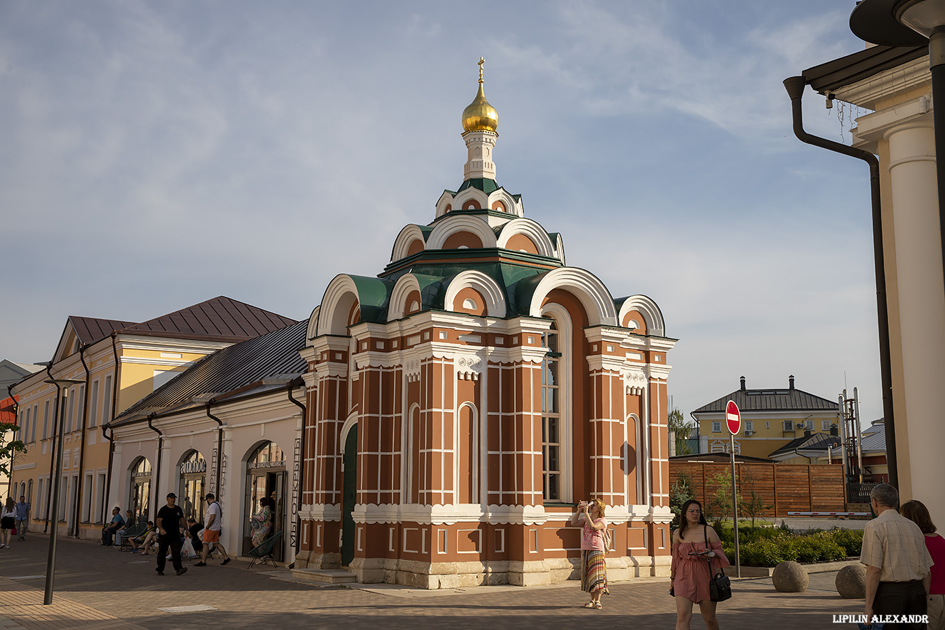 Тула