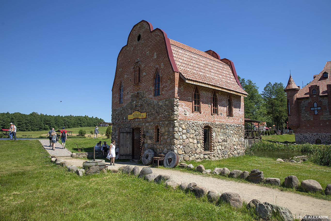 Парк истории Сула