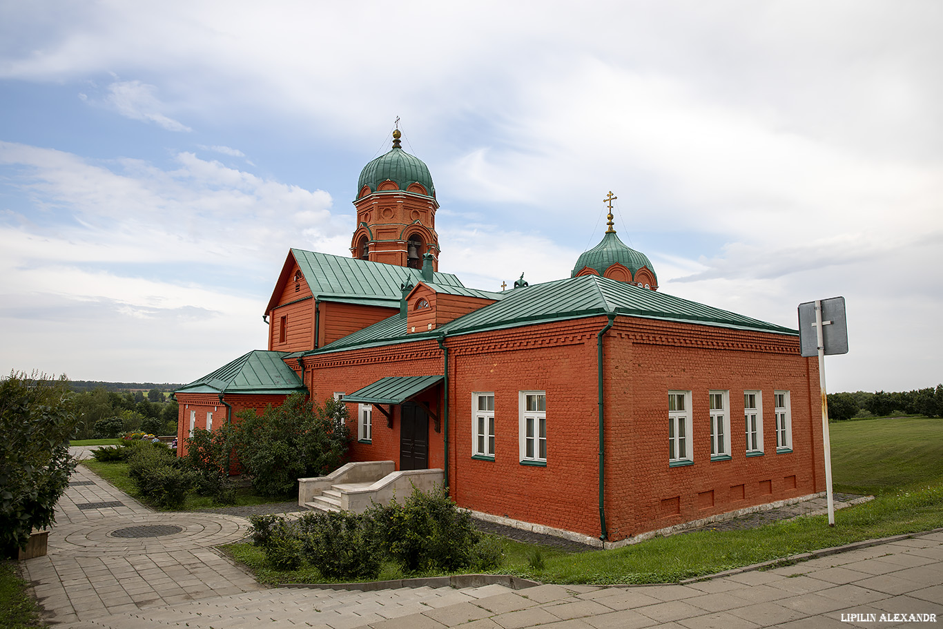 Музейно-мемориальный комплекс в Монастырщино 