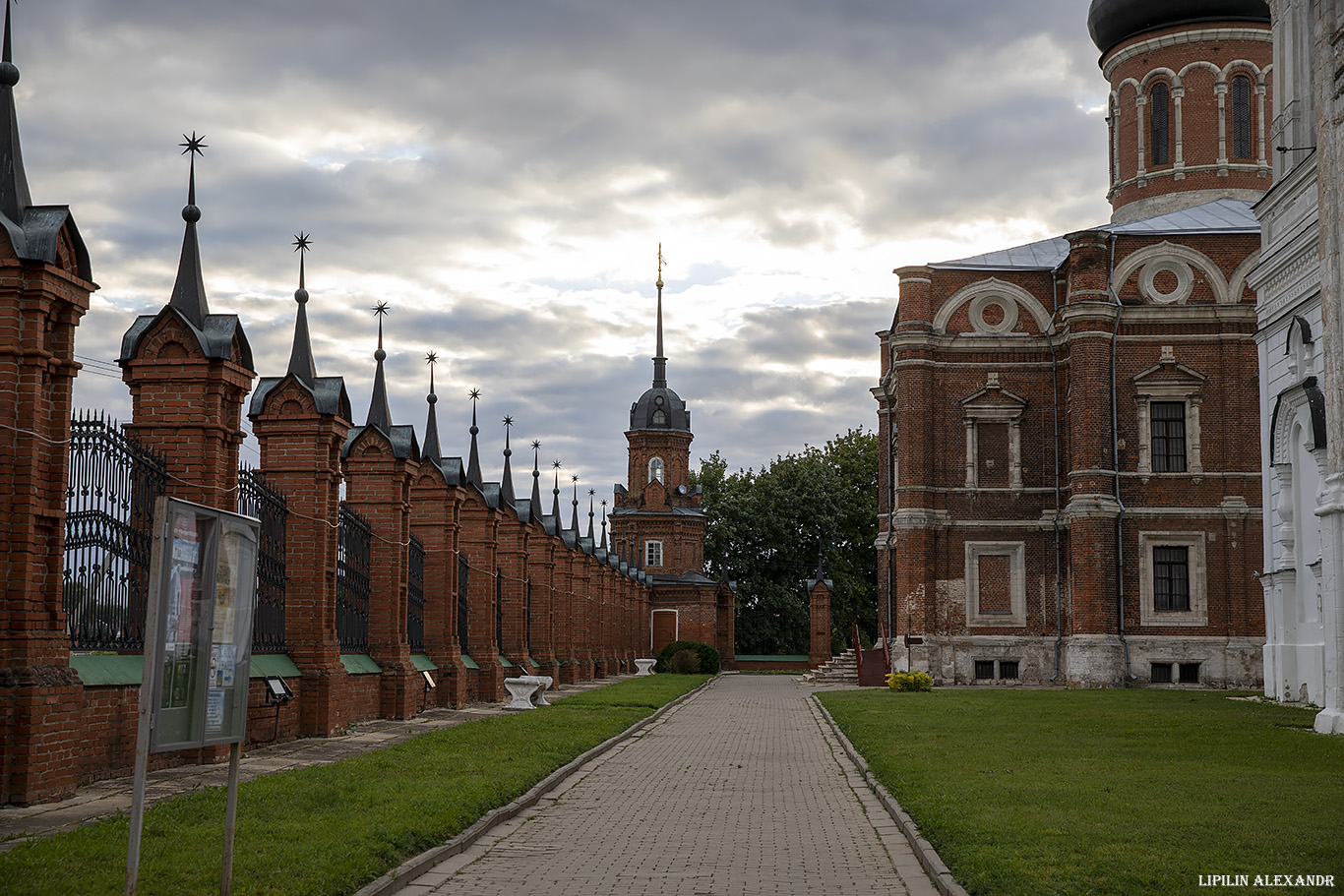 Волоколамск