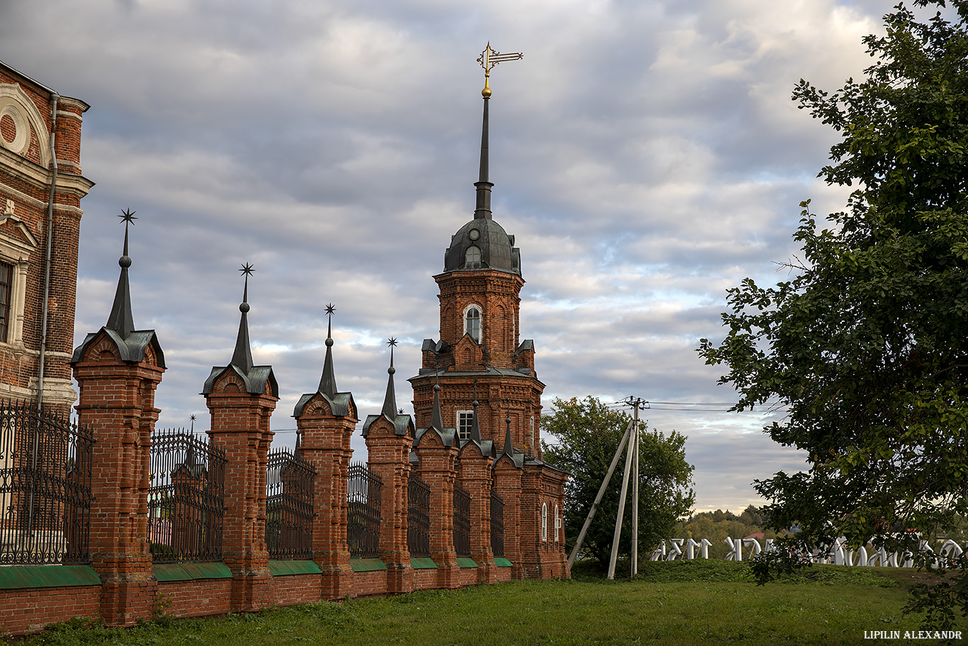 Волоколамск