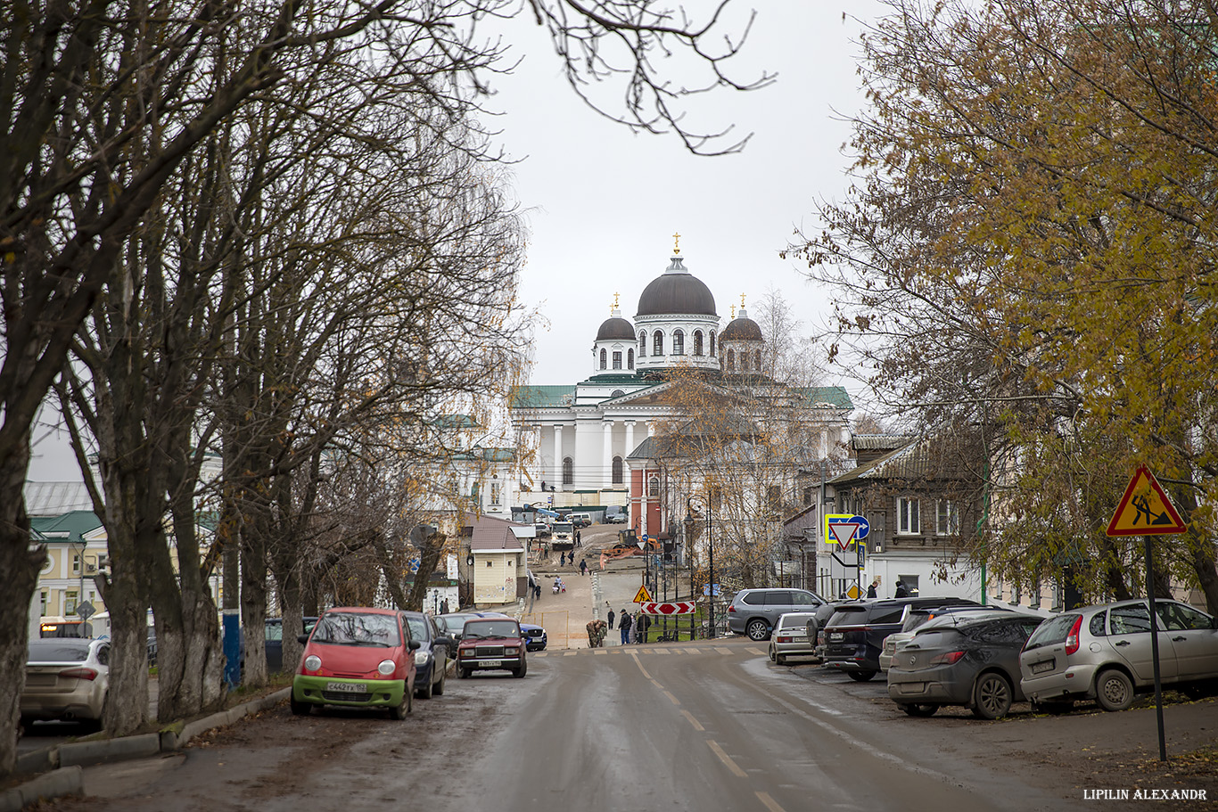 Арзамас