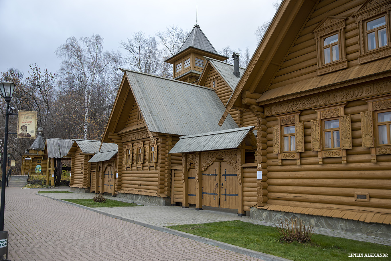 Город мастеров-Городец 