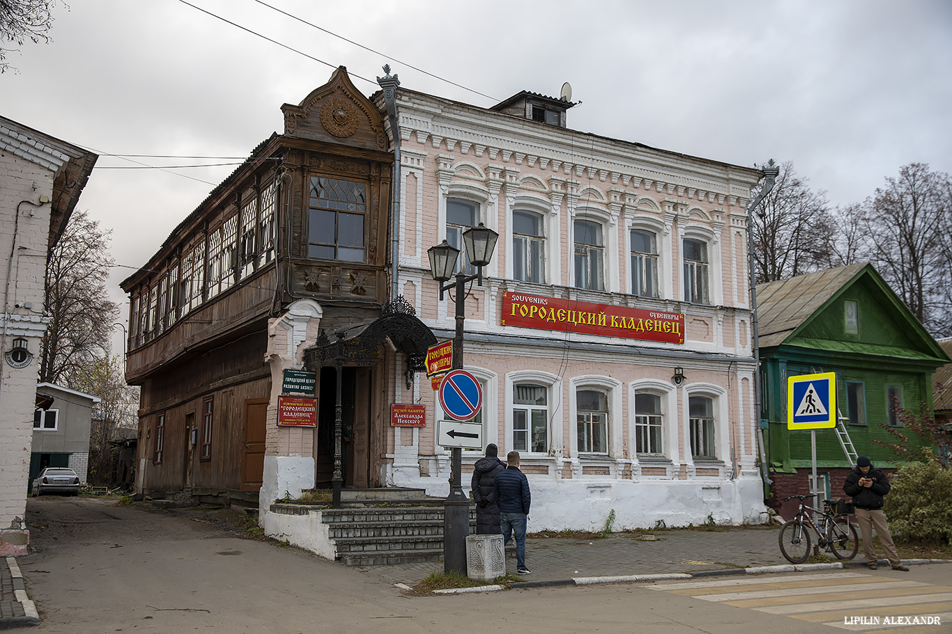 Город мастеров-Городец 