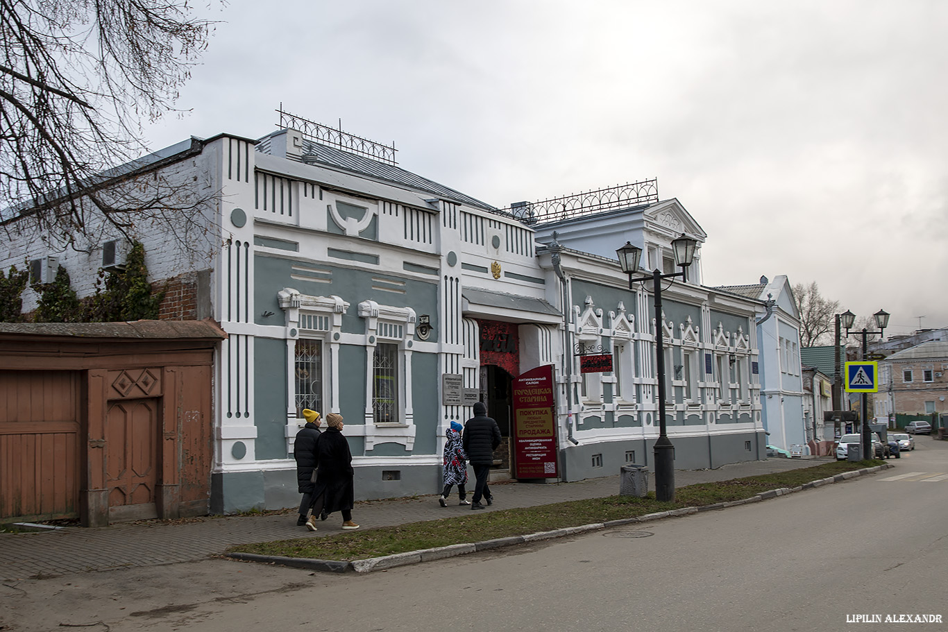 Город мастеров-Городец 