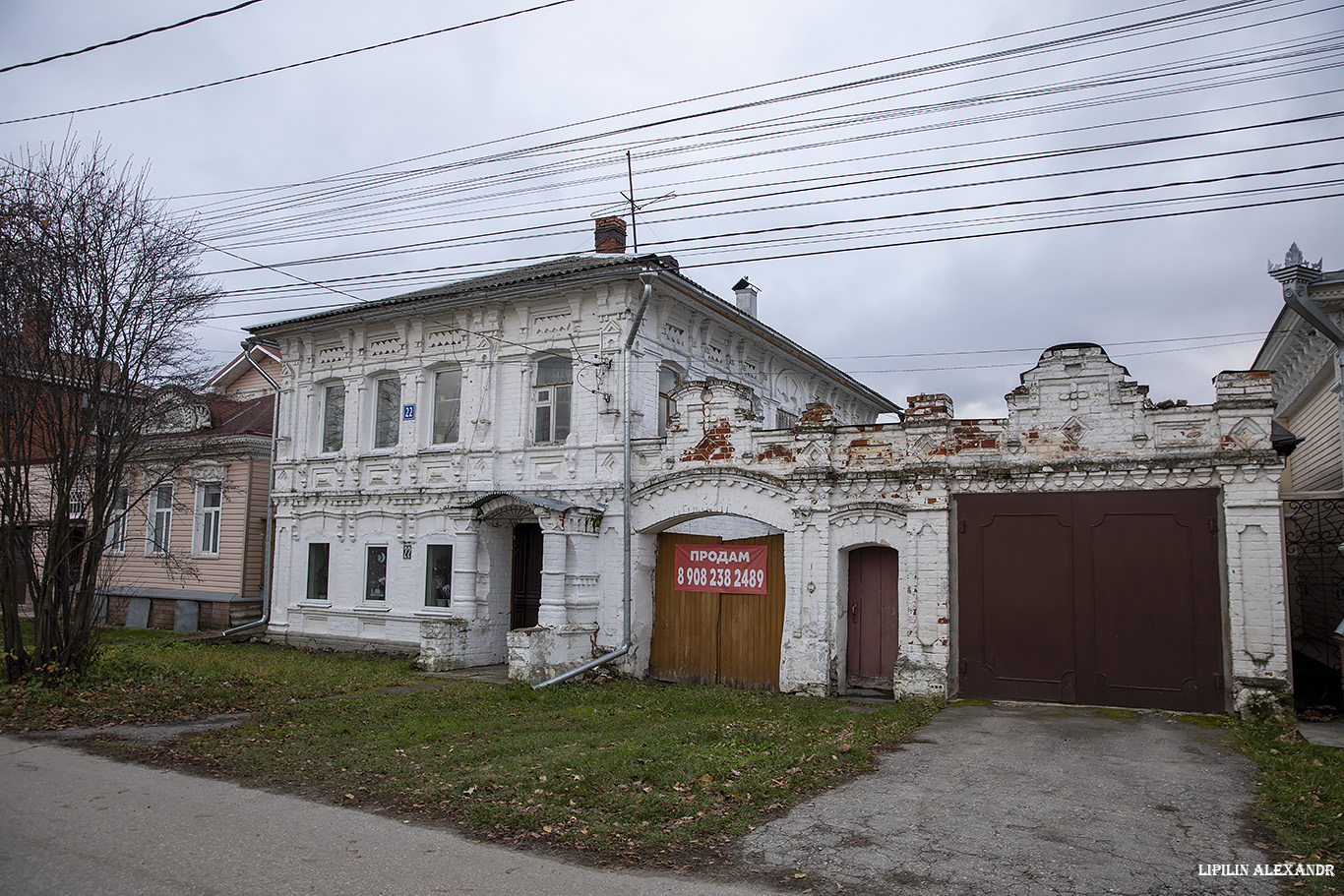 Город мастеров-Городец 