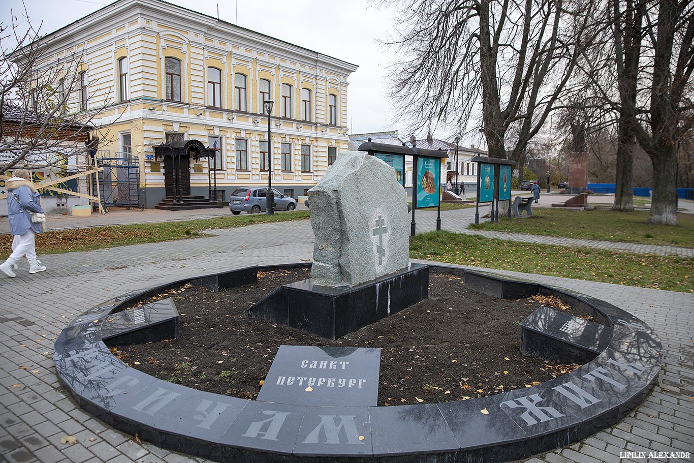 Город мастеров-Городец 