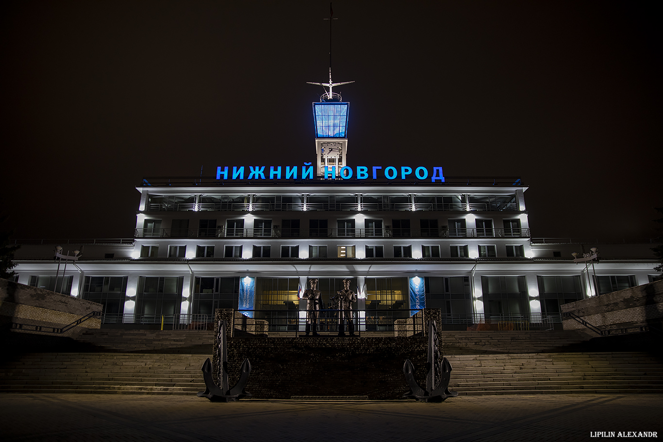 Нижний Новгород