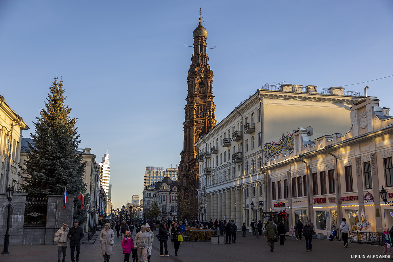 Казань