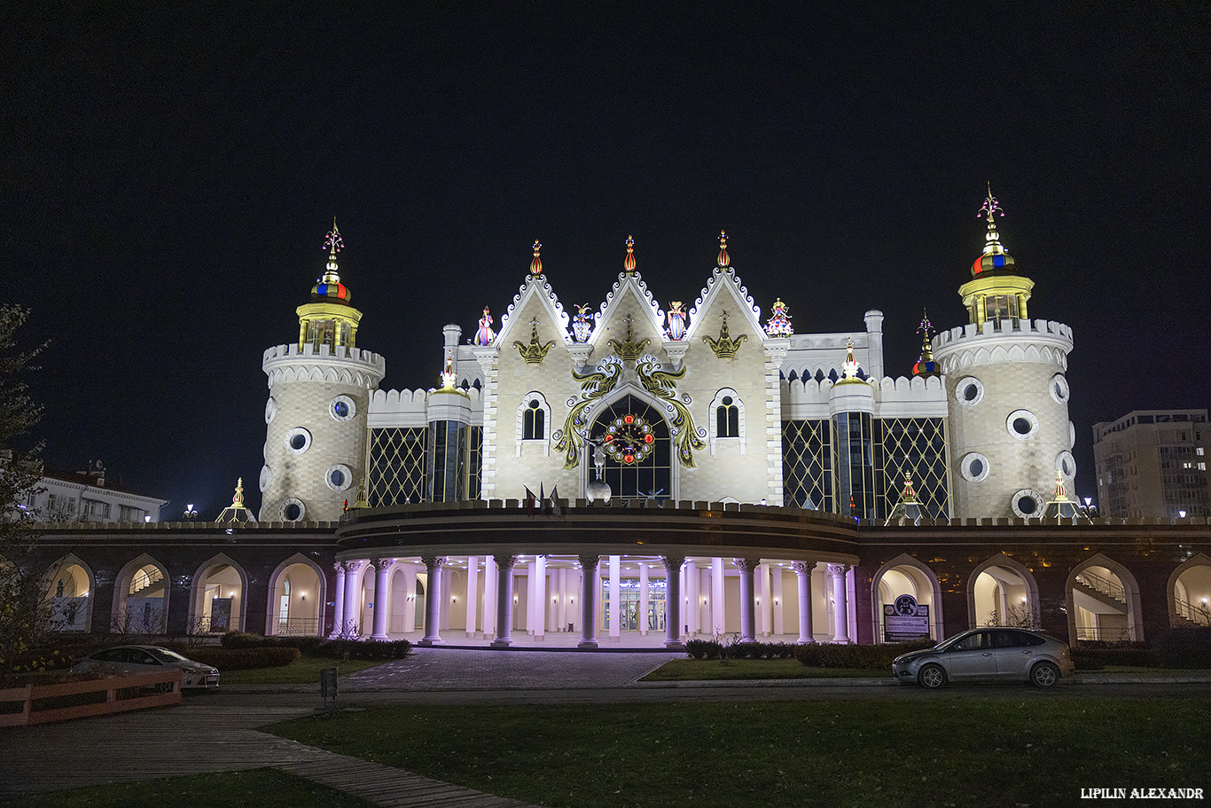 Казань