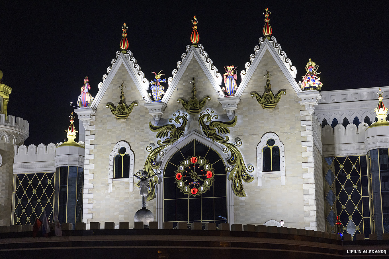 Казань