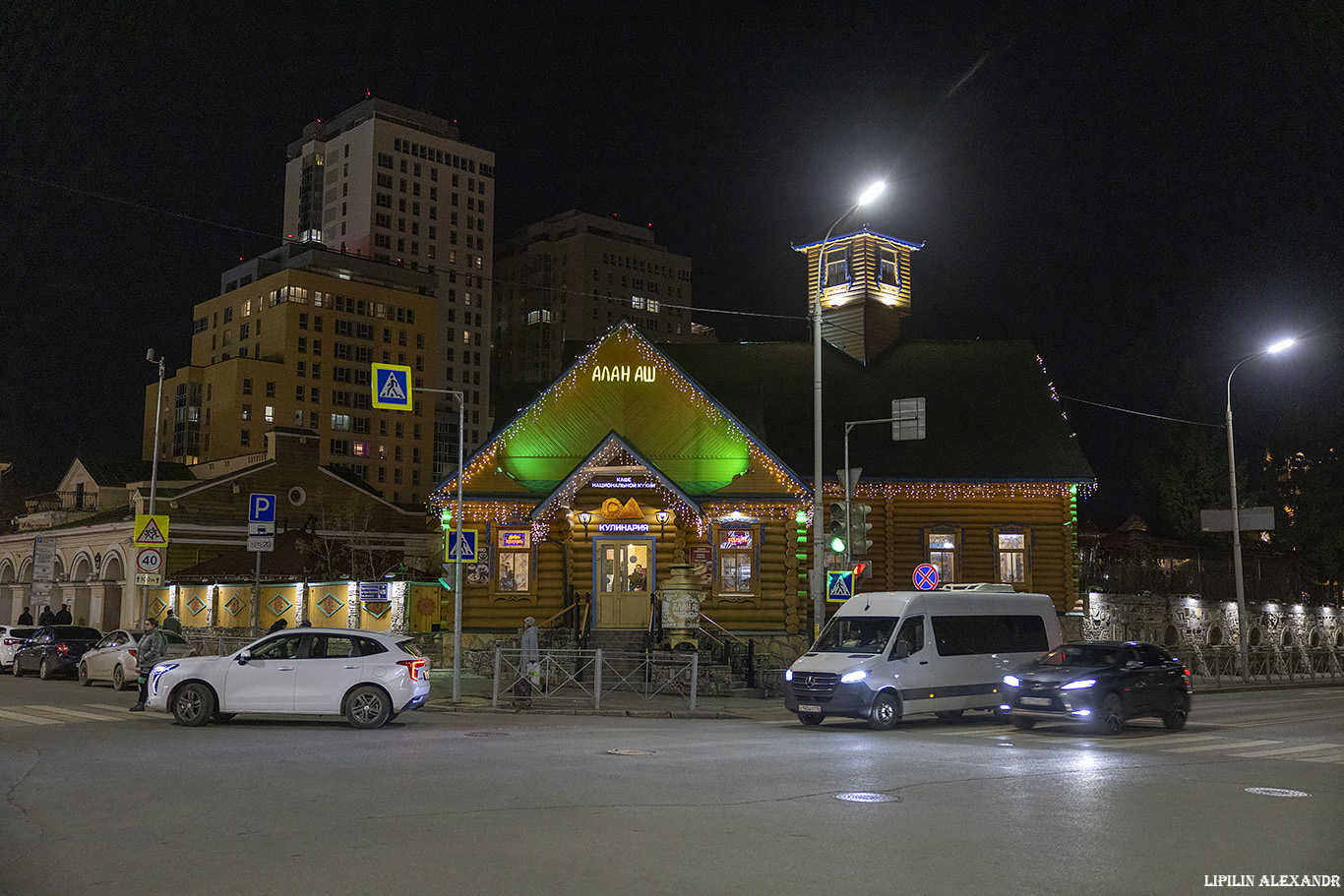 Казань