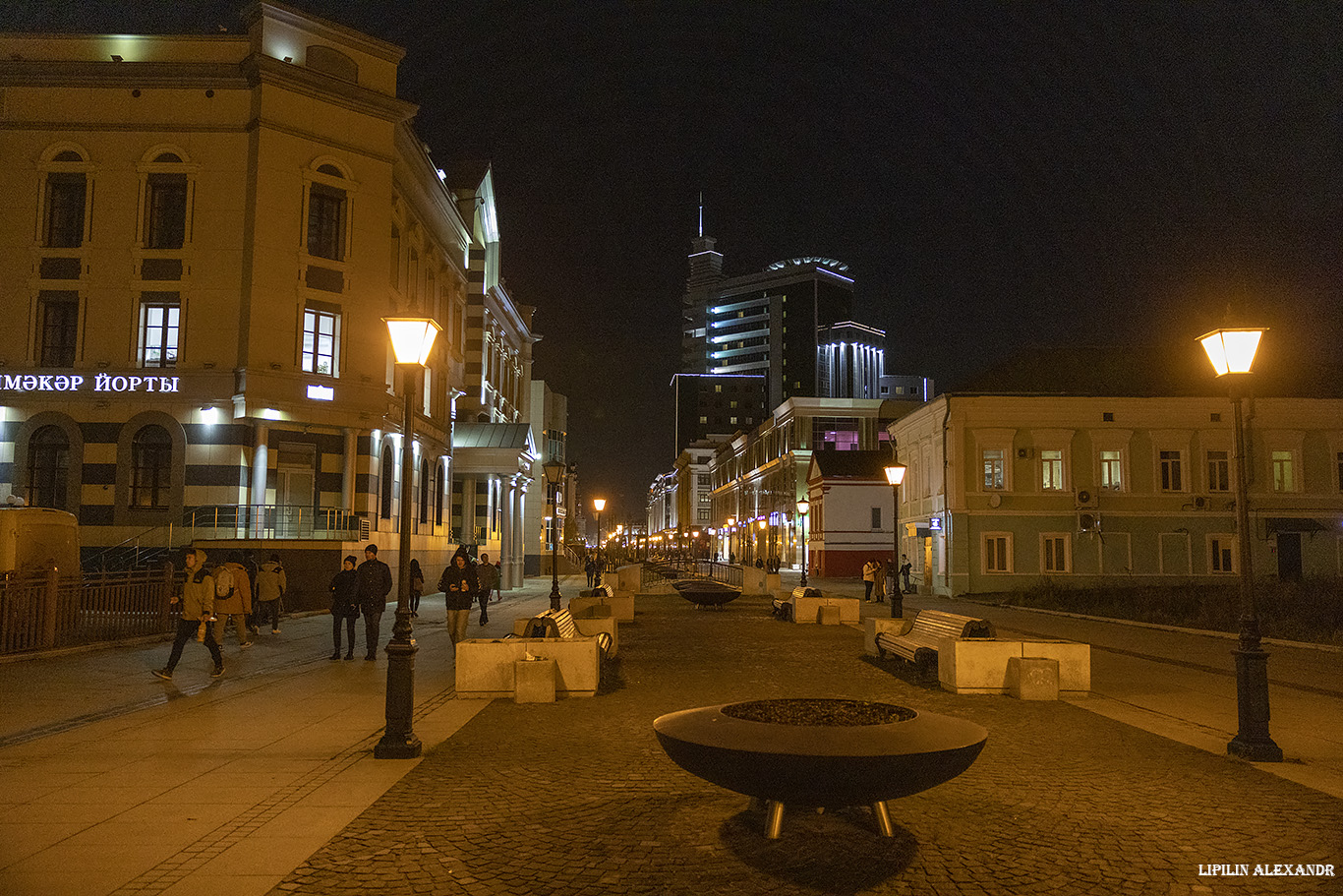 Казань