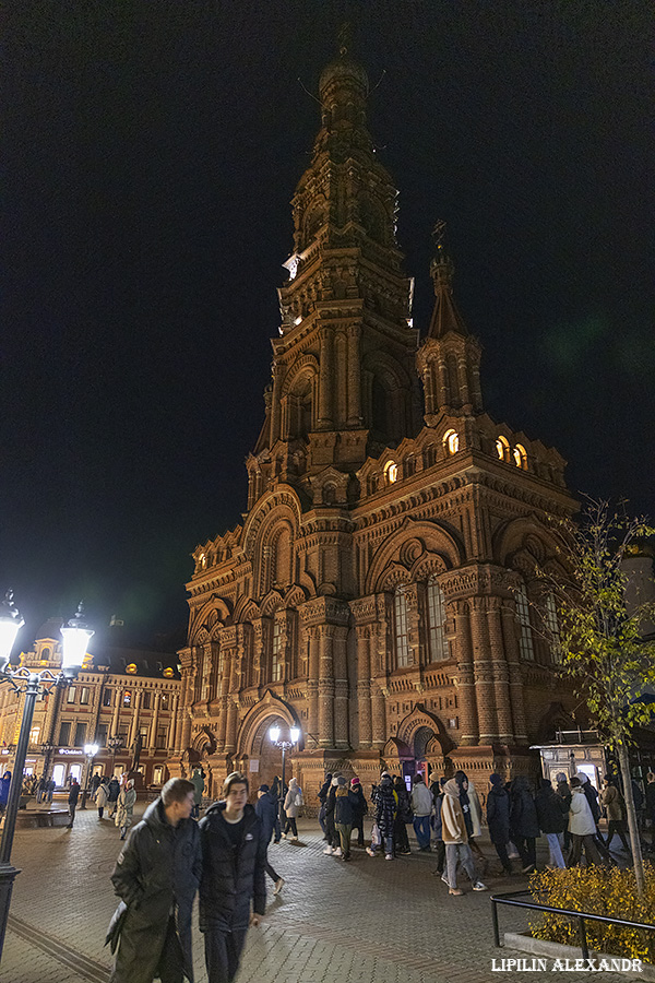 Казань