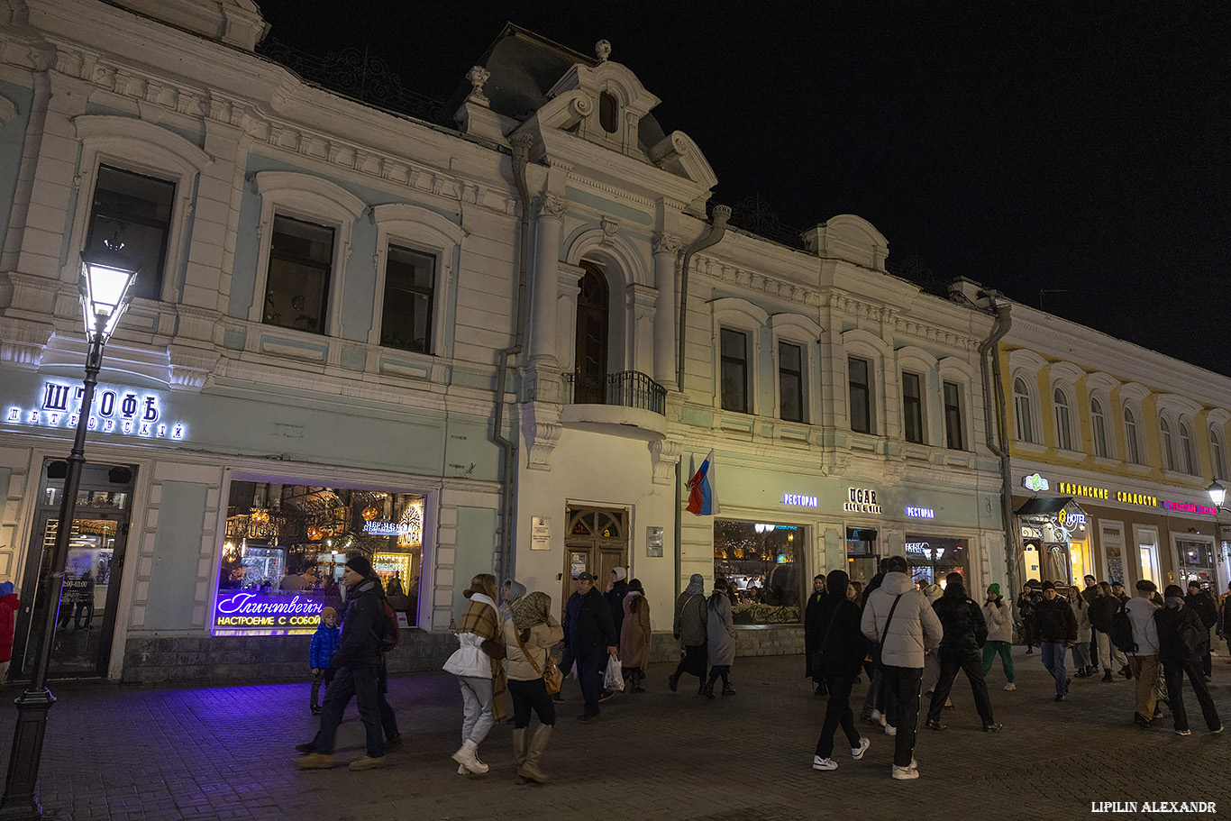 Казань
