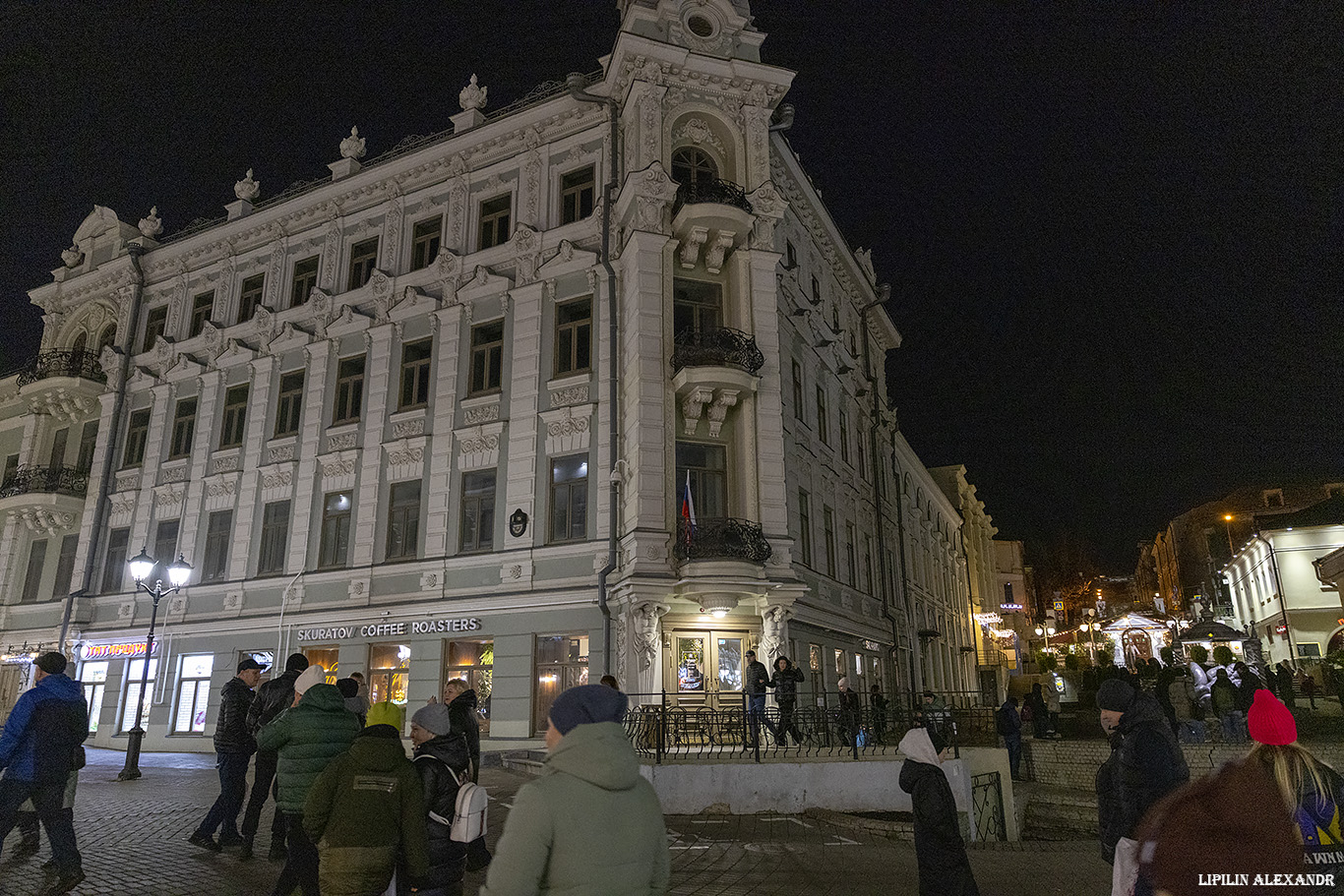 Казань