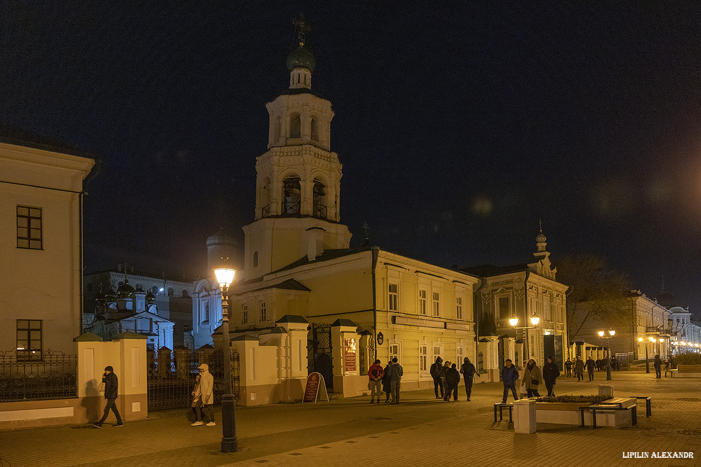 Казань