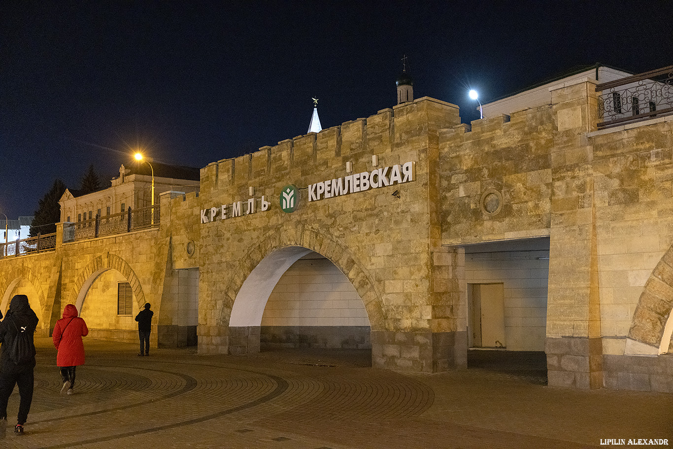 Казань