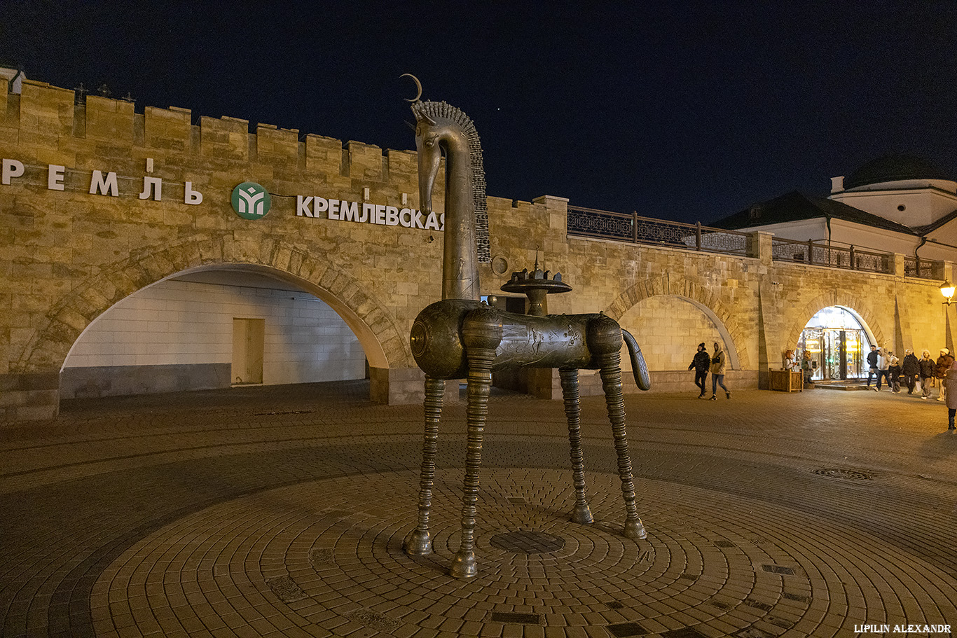 Казань
