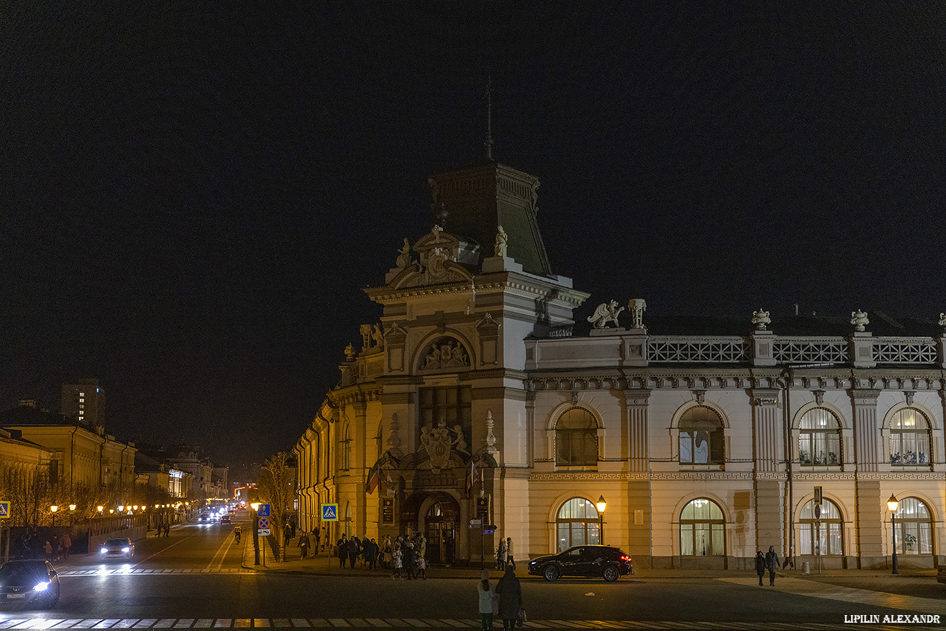 Казань