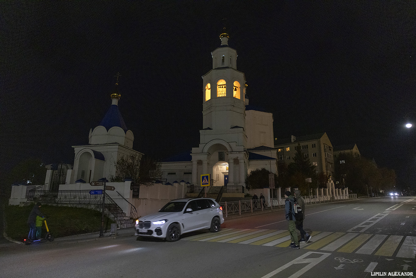 Казань