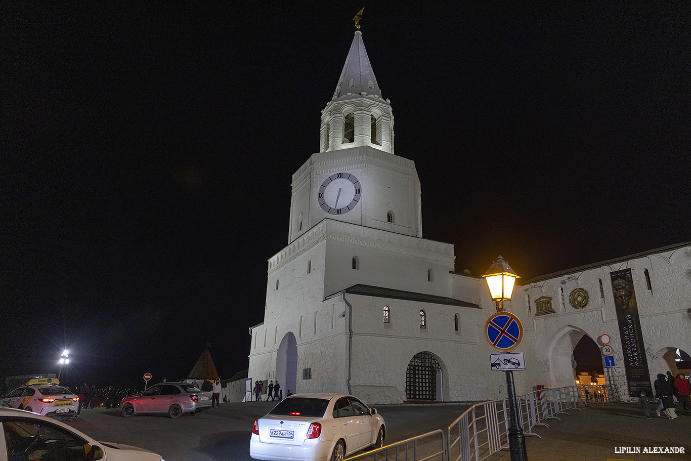 Казанский Кремль