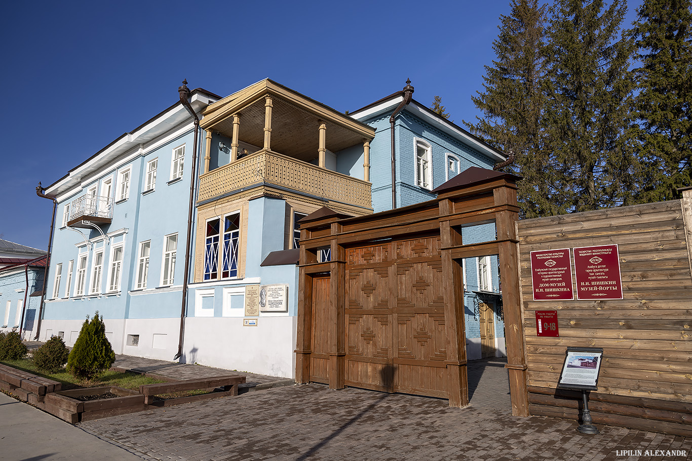 Елабуга