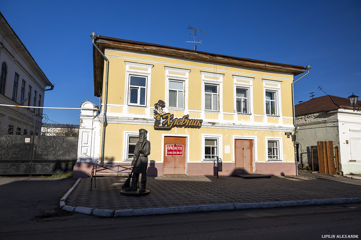 Елабуга