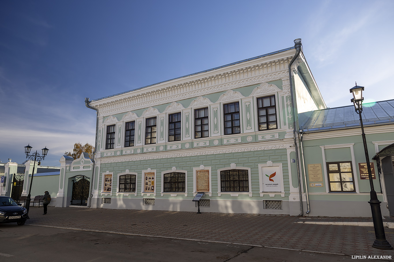 Елабуга