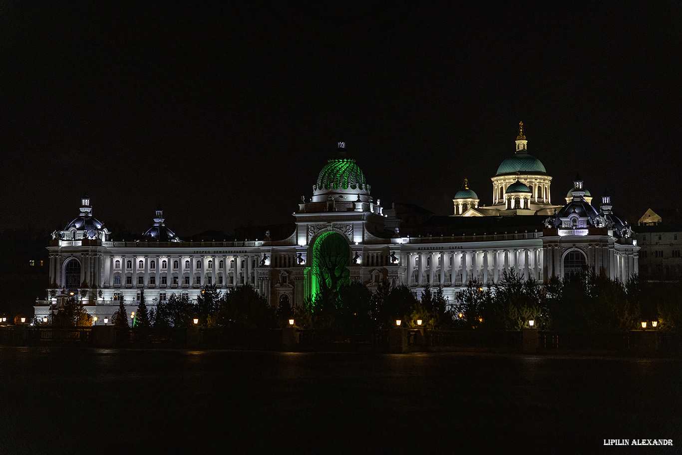 Казань