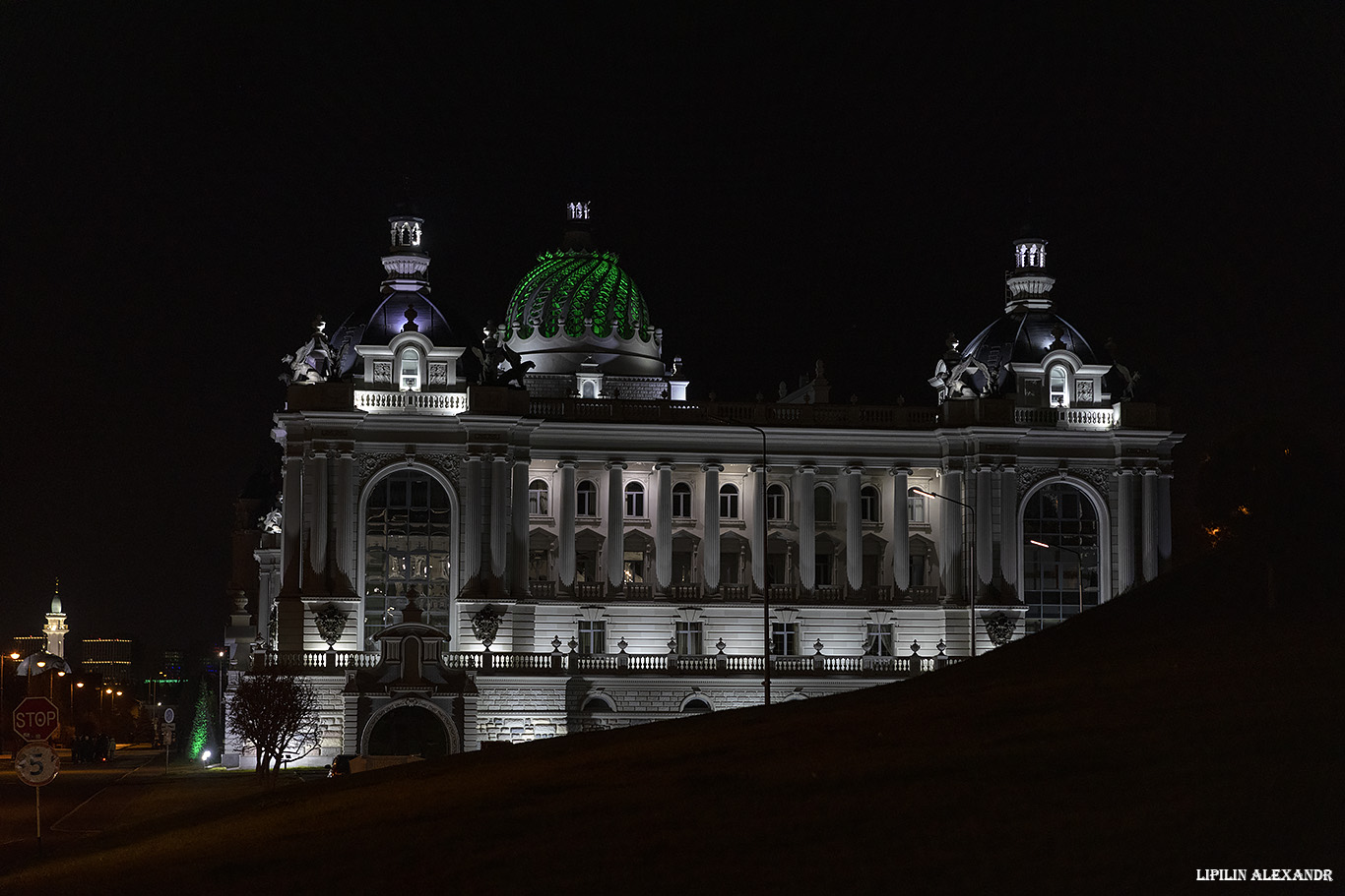 Казань