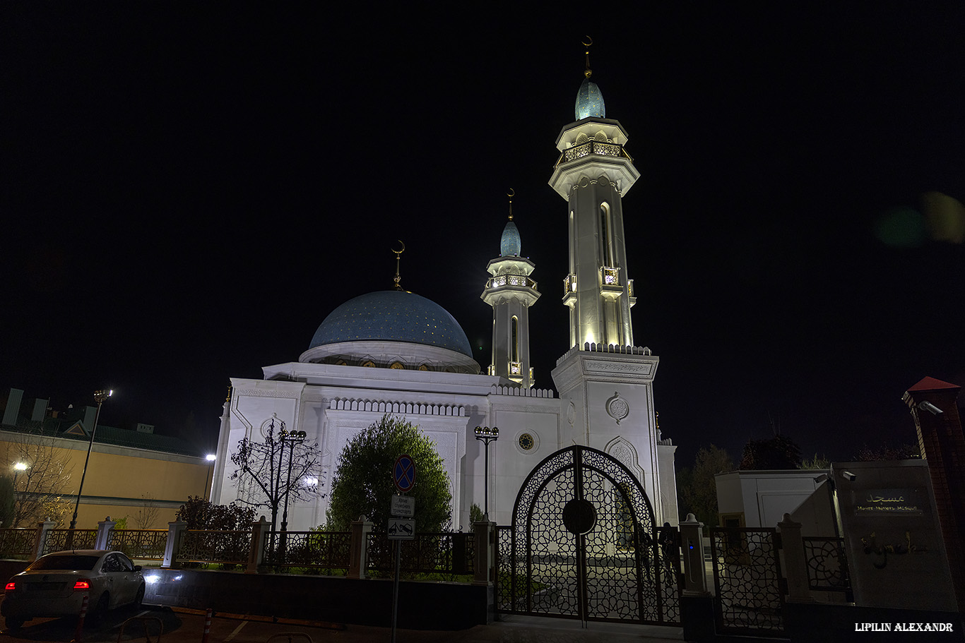 Казань