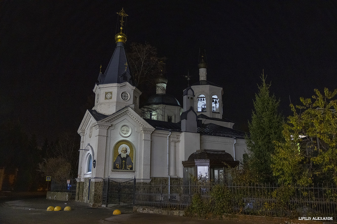 Казань