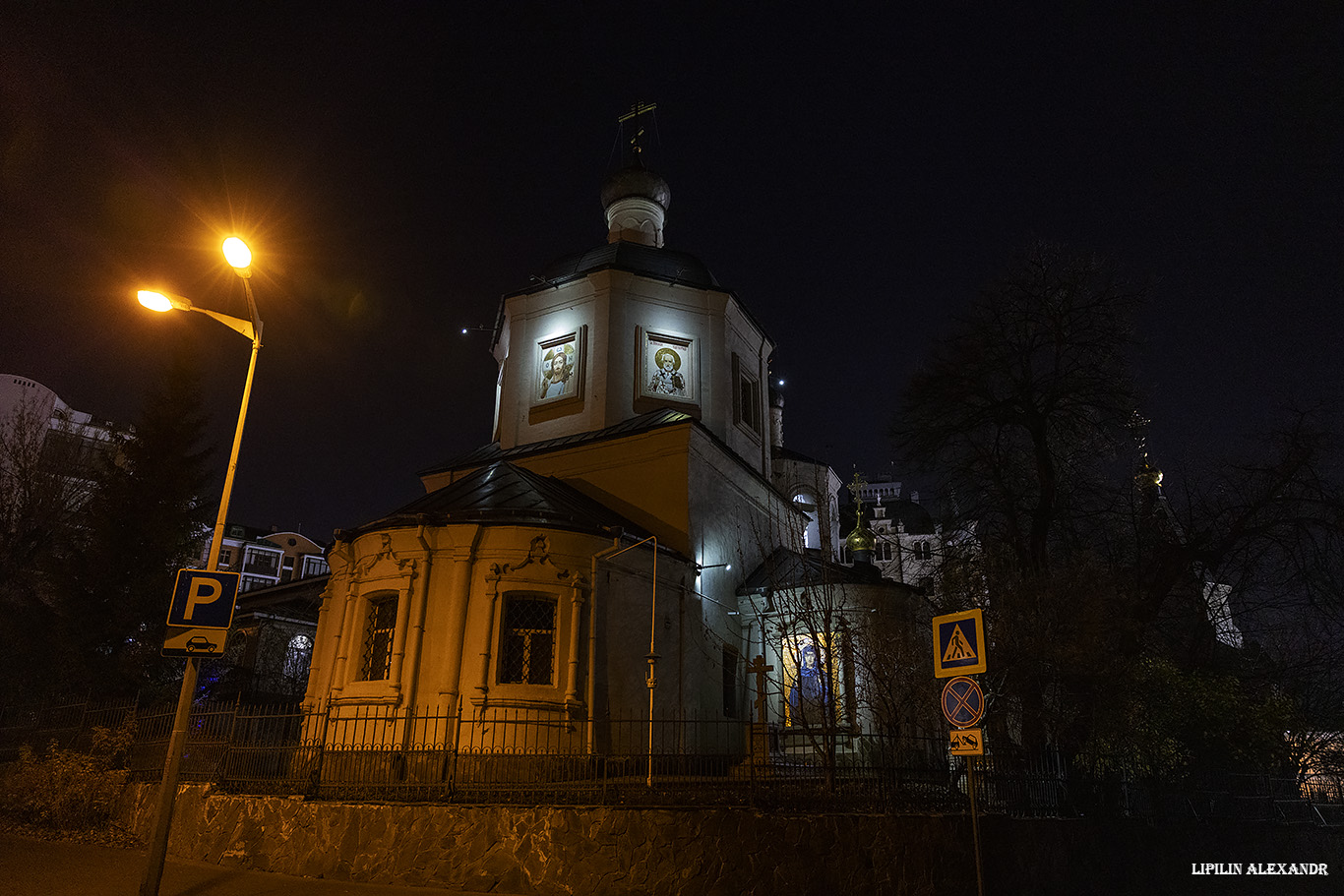 Казань