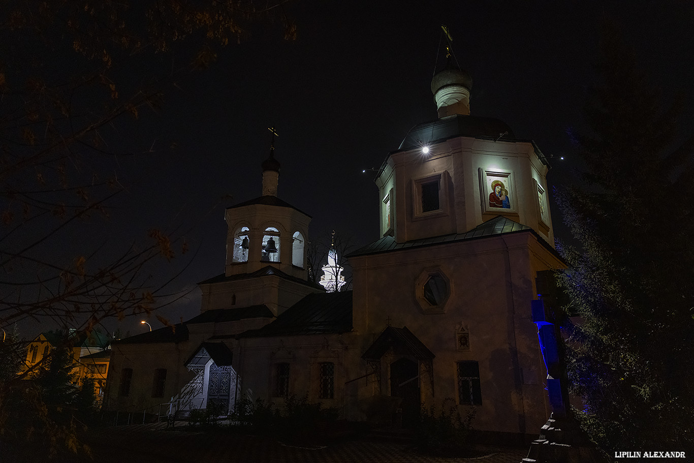 Казань