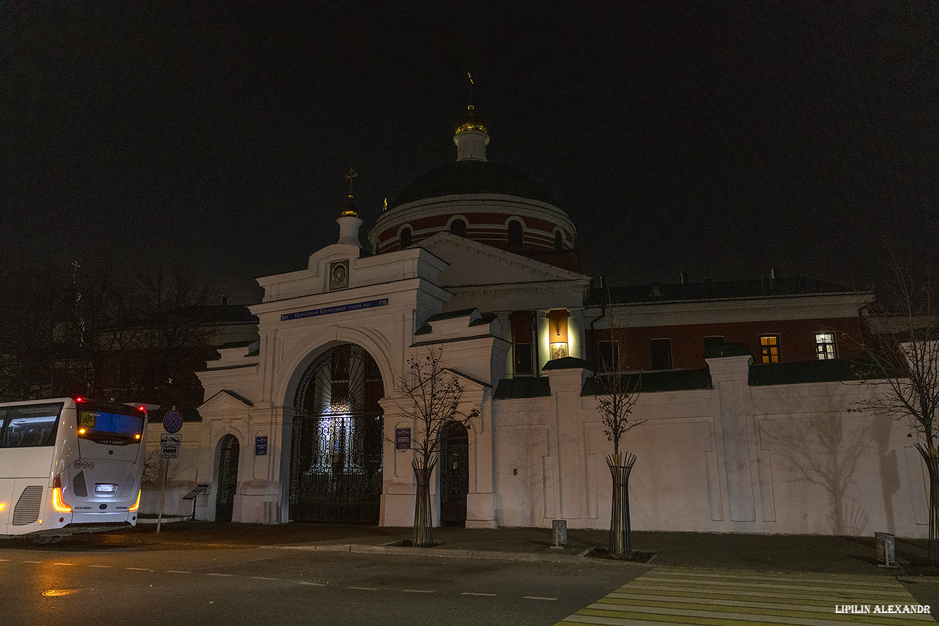 Казань