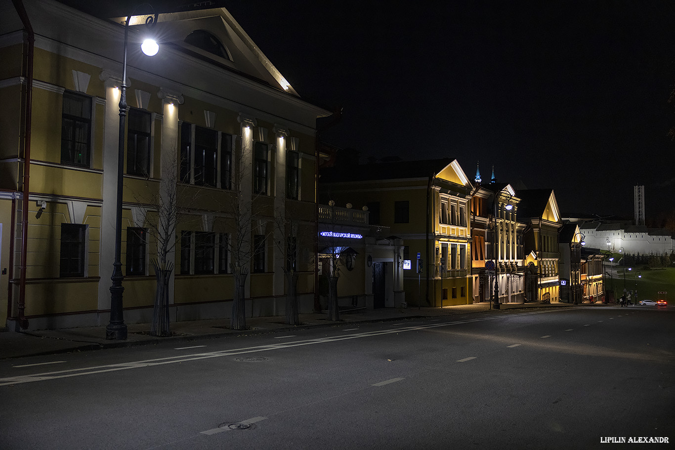 Казань