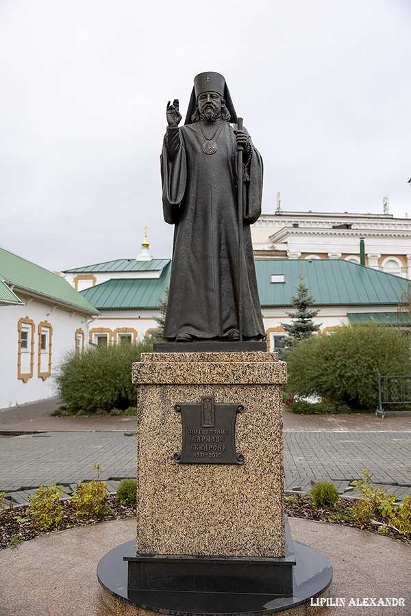 Свято-Троицкий мужской монастырь